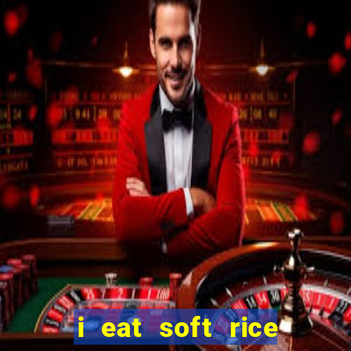 i eat soft rice in another world hentai